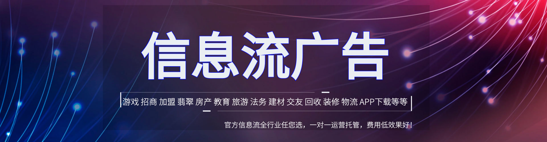 旌阳百度推广运营