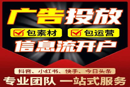 竞价推广开户效果评估：一则成功案例分析